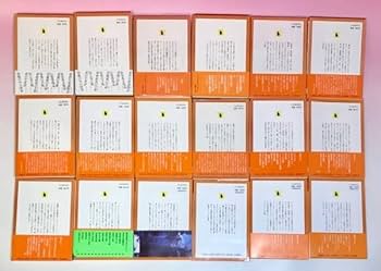 【4冊セット】澁澤龍彦全集 第1・9・13・14巻 河出書房新社 帯付き・函入り 澁澤龍彦全集 全24冊揃い（22冊+別巻2冊）(渋沢 龍彦【著